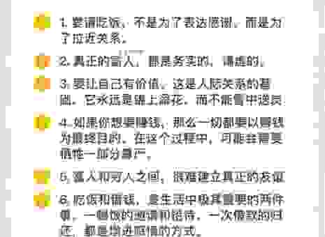历历在目的意思是什么？这些生活实例让你秒懂