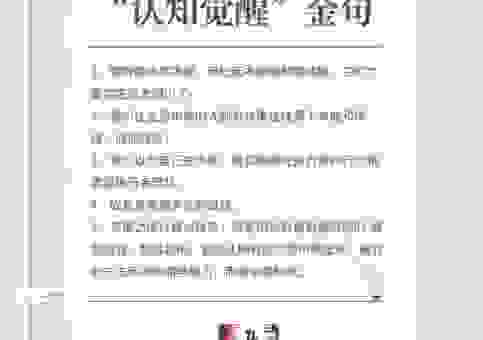 历历在目的意思是什么？这些生活实例让你秒懂