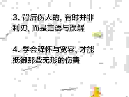 刀枪不入的意思是什么？快速了解这个词的深刻含义