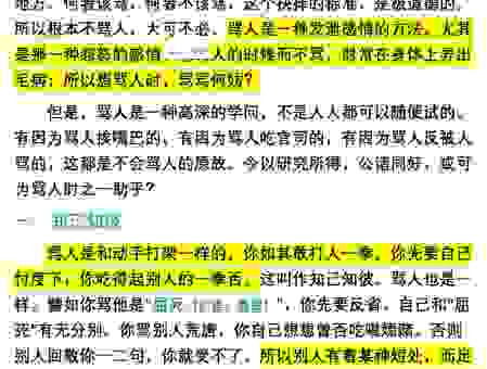 死缠硬磨的意思是什么意思？这些生活案例通俗易懂！