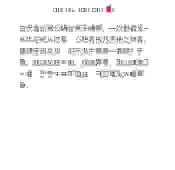 对牛弹琴的意思是什么？教你用大白话快速理解成语含义！