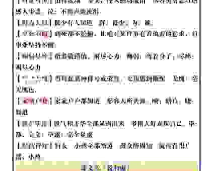 放荡不羁什么意思解释？这几个通俗易懂的例子送给你
