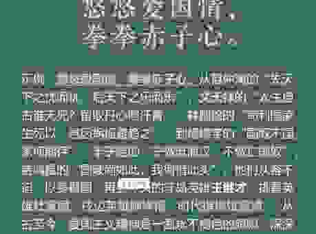 经常听人说赤子之心是什么意思?简单直白的解释来了