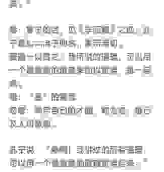 经常听人说赤子之心是什么意思?简单直白的解释来了