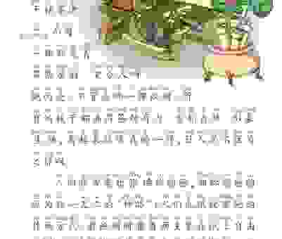 成语双管齐下的意思是什么?看完这篇文章你就彻底明白了!