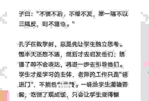 见微知著意思及造句分享,教你如何举一反三!