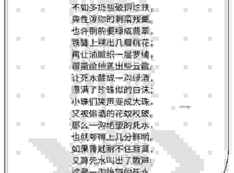 什么是水泄不通的意思？这篇科普文章讲得很透彻