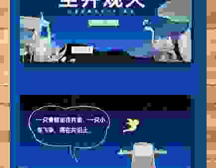 管中窥豹是什么意思？它和坐井观天有什么区别？