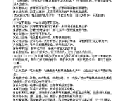 到底情窦初开是什么意思?这一篇带你读懂词语含义