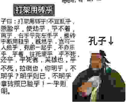 孔方兄是什么意思?一篇文章教你读懂古代人的幽默!