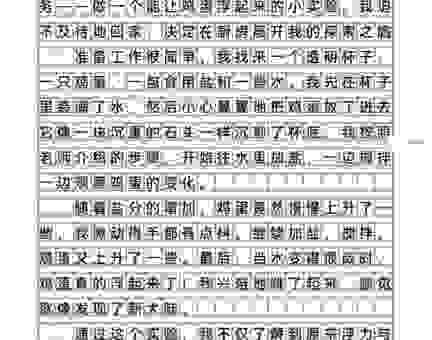 潜移默化的意思及造句分享,教你如何用它写出好作文!