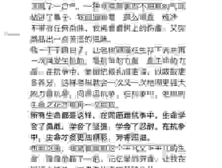 潜移默化的意思及造句分享,教你如何用它写出好作文!