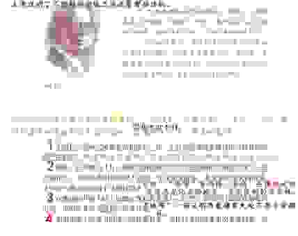 两头担心是什么意思?一篇文章带你彻底读懂它的内涵