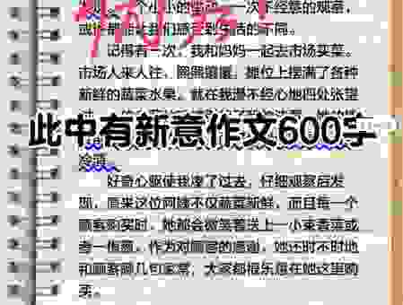 两头担心是什么意思?一篇文章带你彻底读懂它的内涵