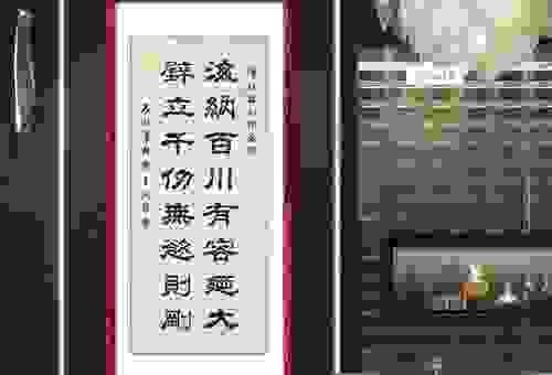 海纳百川的意思解析，为什么成功人士都推崇这种心胸