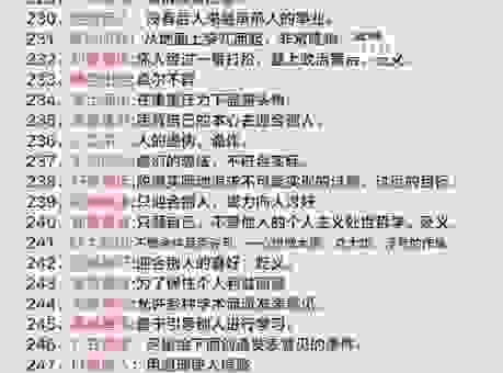 成语槌牛酾酒什么意思?深度解析背后的历史文化内涵!