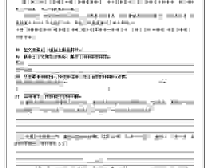 喷薄欲出的意思是什么?这篇文章帮你一分钟补齐基础知识!
