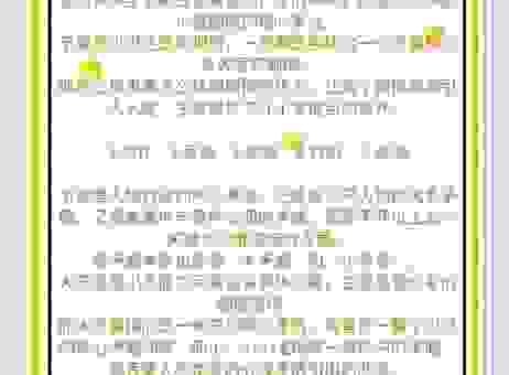 喷薄欲出的意思是什么?这篇文章帮你一分钟补齐基础知识!