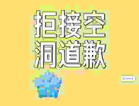 脱口而出的意思是什么?原来我们平时都用错了!
