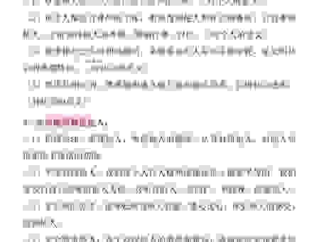 直道守节是什么意思?解释及用法让你瞬间长知识