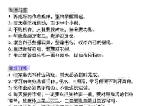 拂袖而起的意思简单易懂,学生和家长都应该收藏学习!