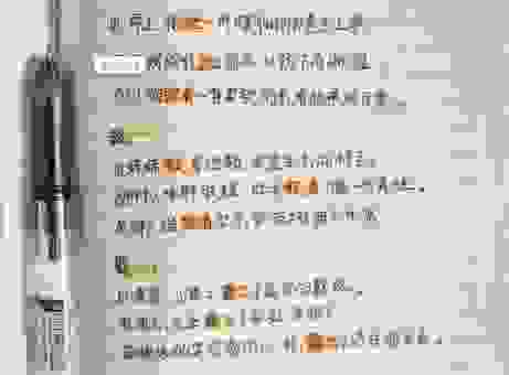 蒸蒸日上的意思及造句,教你如何在日常交流中运用!