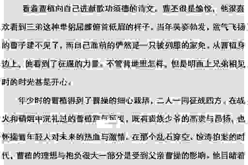 想知道风流倜傥的意思吗?这里有最通俗易懂的详细解答!