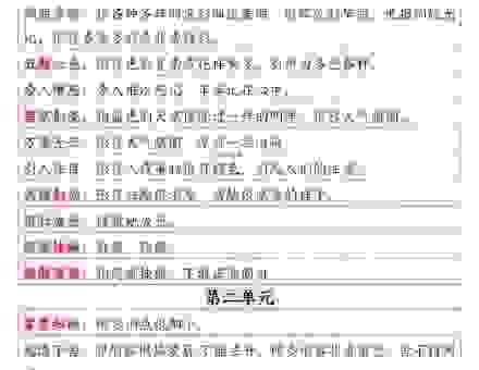 意料之外的意思是什么?带你轻松理解这个词的含义!