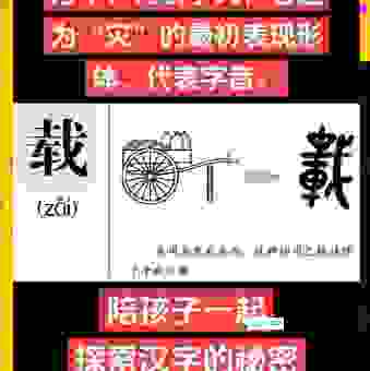 载歌载舞的意思是什么?通俗易懂的解释带你看懂!
