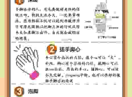 冬寒抱冰的意思和出处,教你如何正确运用它