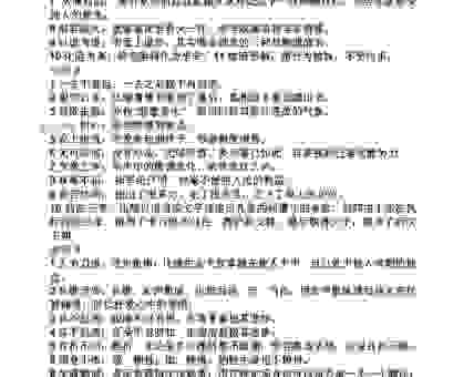 成语腹背受敌的意思解释,教你如何造句和运用!