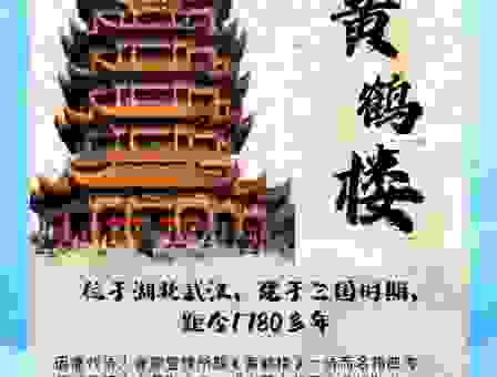 富丽堂皇是什么意思?形容建筑宏伟壮丽的准确用法