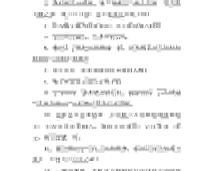 不可一世的意思是什么?如何用它造句?详细用法全攻略!