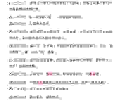 进退维谷的意思是什么?简单直接的解释帮你快速理解!