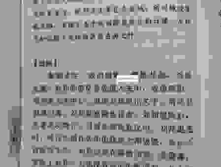 成语暗度陈仓的意思是什么?背后还有这样一个典故!