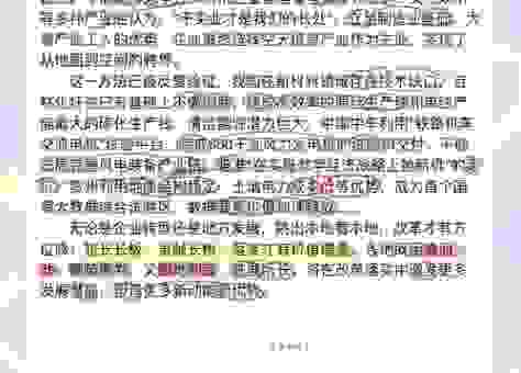 慷慨解囊的意思及近义词，这两个用法你一定要知道！
