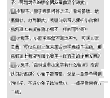 文过饰非是什么意思?这几个生活案例帮你轻松理解!