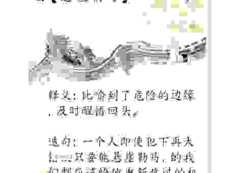生拖死拽的意思是什么?简单直接的解释让你秒懂!