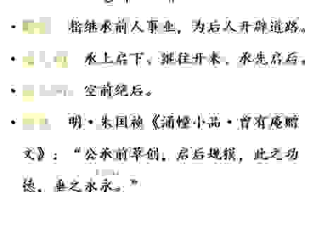 觥筹交错意思怎么理解?结合生活场景让你秒懂含义