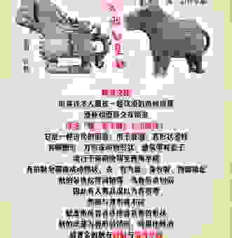 觥筹交错意思怎么理解?结合生活场景让你秒懂含义
