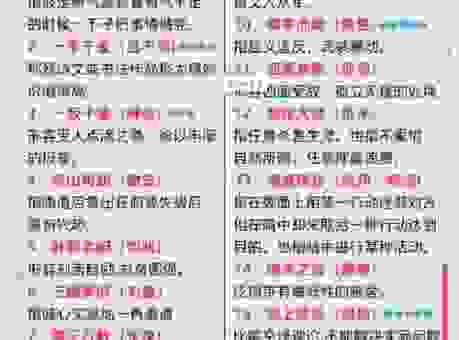 美人迟暮是什么意思?教你一分钟读懂这个成语!