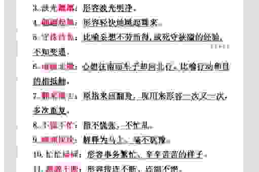 波澜壮阔意思详解，职场和学习中如何巧妙运用这个词