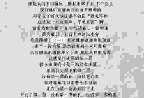 长途跋涉的意思是什么?一篇文章带你深度了解!