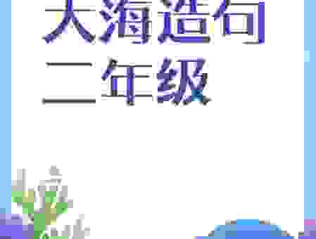 一望无际的意思是什么呢?用最简单的语言告诉你