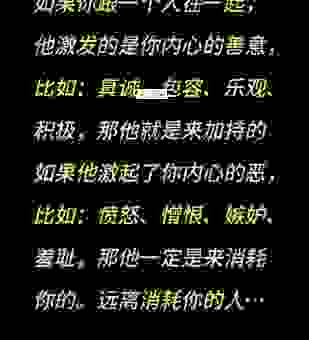 愤世嫉俗的意思是什么?教你如何正确看待这种情绪!