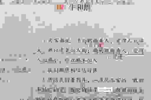 鸡口牛后的意思怎么理解?用通俗易懂的例子讲清楚