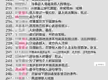 瑕不掩瑜的意思是什么?一篇文章带你彻底读懂!