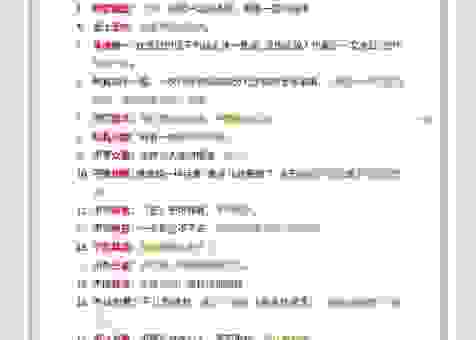 任劳任怨的意思解析,看看你对这个成语误解了吗?