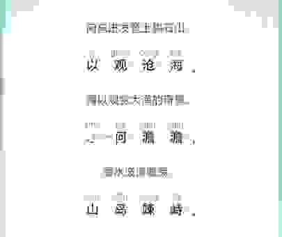 大海一针的意思是什么意思?详细释义与用法全知道!