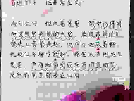 怒目相视的意思及出处,教你如何在写作中正确使用!